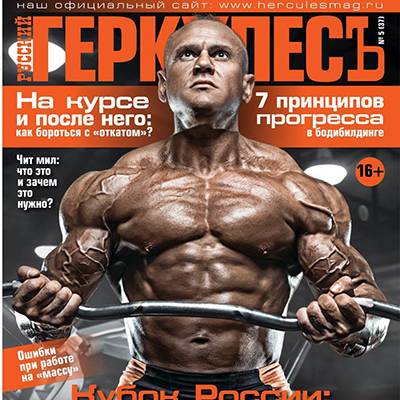 Athlete bio image