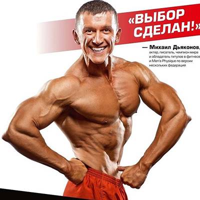 Athlete bio image